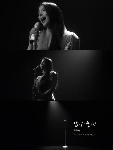 '9월 1일 컴백' 에일리, 신곡 '잡아줄게' 라이브 티저 영상 공개…흉내 낼 수 없는 '보컬 여신' 기사 이미지