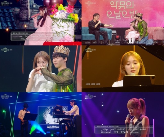 '더 시즌즈-악뮤의 오날오밤', 이적·이성경·250·비비까지…트렌디한 감성으로 완성한 음악 축제! 첫방부터 감성+재미 다 잡았다!  기사 이미지