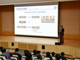 삼성전자, 12년 연속 ‘동반성장 최우수 기업’ 선정 기사 이미지