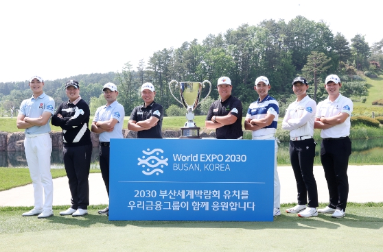 2023 시즌 KPGA 코리안투어 최다 상금 규모 대회 [우리금융 챔피언십] 개막 앞서 포토콜 진행 기사 이미지