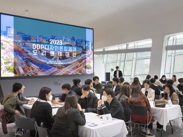 서울시, 소상공인과 디자이너, 동행(同行)으로 동행(同幸) `DDP 디자인론칭페어` 매칭 워크숍 가져 기사 이미지