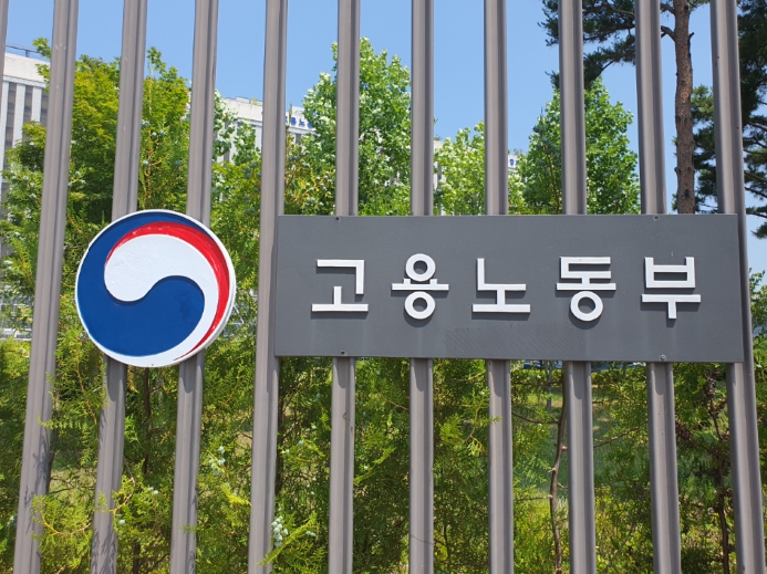 고용노동부, 노동약자 보호를 위한 AI 혁신에 고용노동부와 공인노무사회가 힘을 모은다 기사 이미지