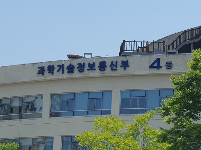 과기정통부, AI분야 추경 1.9조 규모 본회의 의결, 글로벌 AI G3로 도약을 위한 발판 마련 기사 이미지