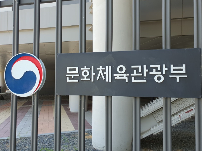 문화체육관광부, 2025년 1차 추경을 통해 문화 인공지능(AI) 예산 215억 원 확보 기사 이미지