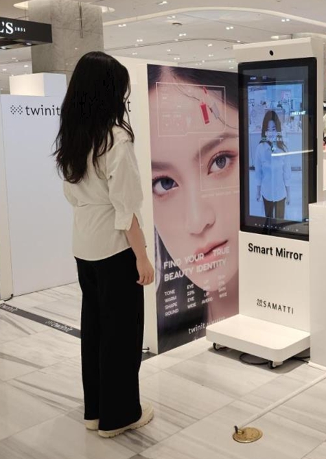 서울시설공단, 종각역 지하도상가에 AI 피팅룸 ‘스마트 쉼터’ 만든다 기사 이미지
