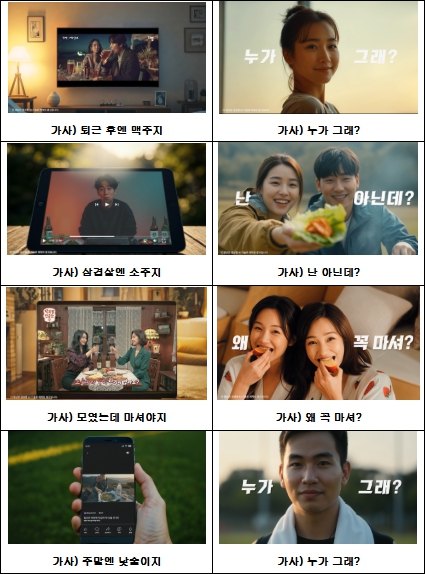보건복지부, “이제 깨어나자! 미디어 ‘술스라이팅’” 기사 이미지