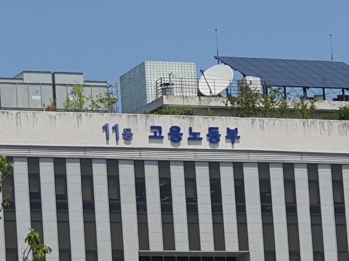고용노동부 폴리텍대학-안전보건공단, 예비산업인력 재해 예방에 앞장서 기사 이미지