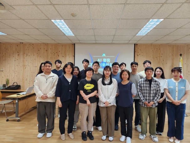 산림청 국립산림과학원, AI 활용 목질계 바이오화합물 생산을 위한 전문가 세미나 개최 기사 이미지