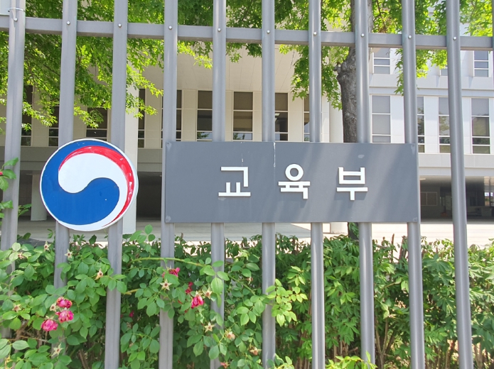 교육부, ‘거점형 돌봄기관’ 정책 소통 간담회 개최 기사 이미지