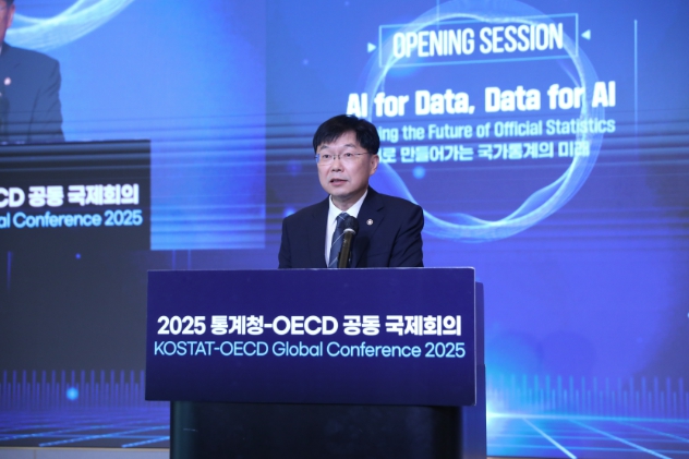 통계청, 경제협력개발기구(OECD)와 인공지능(AI) 시대 국가통계의 미래를 논하다 기사 이미지