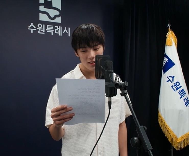 수원시립미술관, 몬스타엑스 민혁이 들려주는 나혜석《머무르는 순간, 흐르는 마음》 전 오디오가이드 기사 이미지