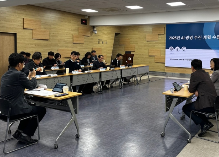 시민은 ‘간소화’, 공무원은 ‘자동화’ 원한다 광명시, 3개년 ‘AI 광명 추진 계획’ 수립 기사 이미지