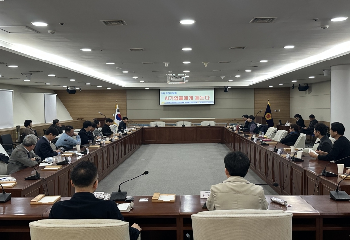 광주광역시의회 AI특위, 5차 조찬간담회 개최 기사 이미지
