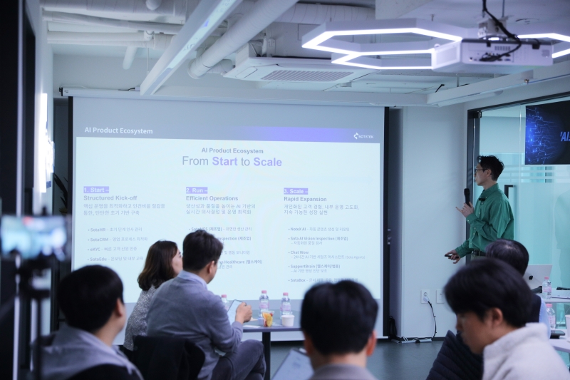 AI로 소프트웨어 개발 혁신… 소타텍코리아, 코딩 시간 단축·고객 데모 출시 가속화 기사 이미지