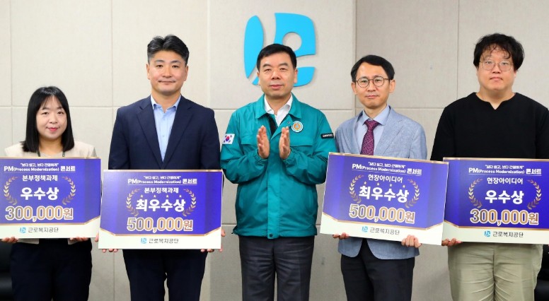 고용노동부 근로복지공단, 행정 혁신으로 사각지대 줄였다...'사업자등록 한 번으로 고용·산재보험 가입' 기사 이미지