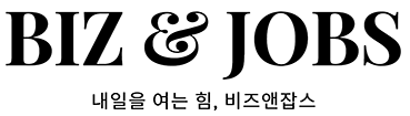 메인타이틀