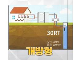 신재생에너지의 핵심은 바로 지열! GGK 지열냉난방시스템  기사 이미지