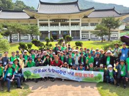 (사)한국IT전문가협회, 창립 40주년 기념행사 및 회원워크숍 개최 기사 이미지