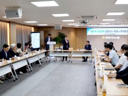 서울 영등포농협, 영등포구상공회와 협력사업 간담회 기사 이미지
