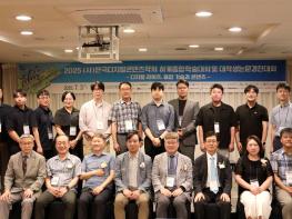 제주에서 열린 '2025 디지털콘텐츠 하계학술대회', AI·XR 융합기술 미래 조망 기사 이미지