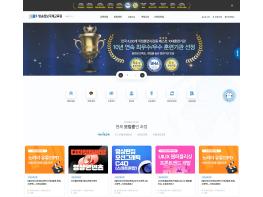 방송정보국제교육원, 홈페이지 리뉴얼 이용자 편의 및 접근성 강화 기사 이미지