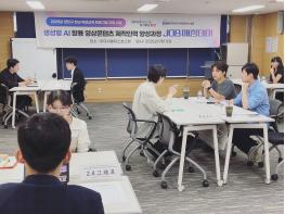 양천구 청년 취업교육 프로그램 잡매칭데이, 청년과 기업이 만나 취업 문 열리다 기사 이미지