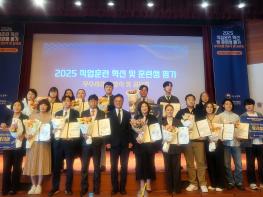 2025년 직업훈련 혁신 우수사례 공모전 성과 공유 기사 이미지