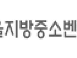 서울 중소기업 대만 진출을 위한 ‘AI헬스케어 수출상담회’ 개최 기사 이미지