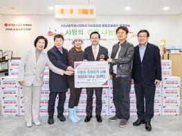 영등포구상공회·영등포농협, ‘사랑의 김장 나눔행사’로 이웃 사랑 실천 기사 이미지