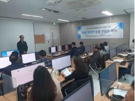 (사)서울특별시 영등포구상공회, AI 활용한 숏폼 콘텐츠 교육 2차 진행 기사 이미지