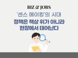 [칼럼] 정책은 책상 위가 아니라 현장에서 태어난다 기사 이미지