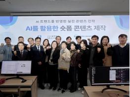 (사)서울특별시 영등포구상공회, AI 숏폼 콘텐츠 제작 2차 과정 성황리 종료 기사 이미지