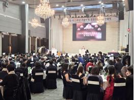 영등포구상공회, 제23회 창립 기념식 및 송년회 개최  기사 이미지