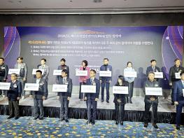 고용노동부 2026년도 베스트직업훈련기관(BHA) 협약식 개최 기사 이미지