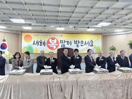 2026년 (사)정우회 신년인사회 성황리 개최 기사 이미지