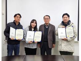 한국디지털컨버전스협회, 방송정보국제교육원 정보통신공제조합 표창 수여 기사 이미지