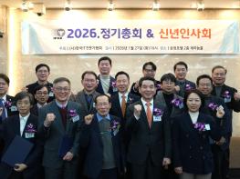 (사)한국IT전문가협회, 제23대 권태일 회장 취임 기사 이미지