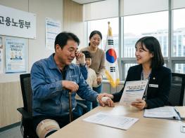 고용노동부, 산재 소송 상소 제기 기준 개선을 통한 재해노동자 보호 강화 기사 이미지