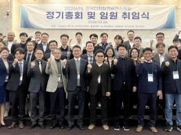 AI·양자·사이버보안 한자리에…한국디지털컨버전스학회, 디지털 혁신 세미나 개최 기사 이미지