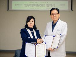 미라셀–진주한일병원, 첨단재생의료센터 구축 MOU 체결 기사 이미지
