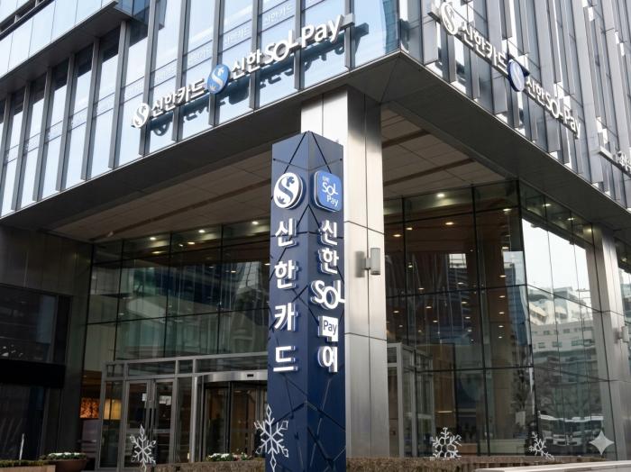 신한카드 ‘스테이블코인·블록체인 6대 기술 과제’ 개념 검증을 통해 차세대 결제망 전반적 검토 실시