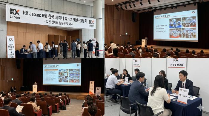 RX Japan, 6월 한국서 ‘세미나 & 1:1 맞춤 상담회’ 개최… 일본 전시회 활용 전략 제시한다