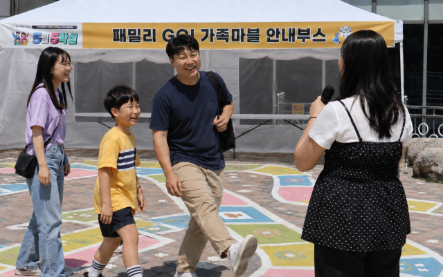 서대문청소년센터, 서울시 ‘유스데이’ 가족축제서 ‘5월 5락실’ 운영