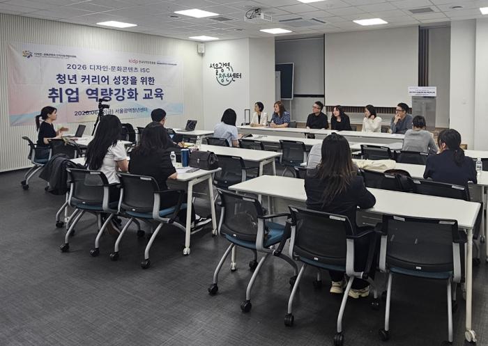 한국디지털컨버전스협회, 디자인·문화콘텐츠 청년 취업역량강화 교육 성료