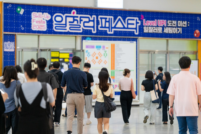일의 미래 묻는 ‘2026 일잘러 페스타’ 7월 개막… AI 시대 업무 변화 조명