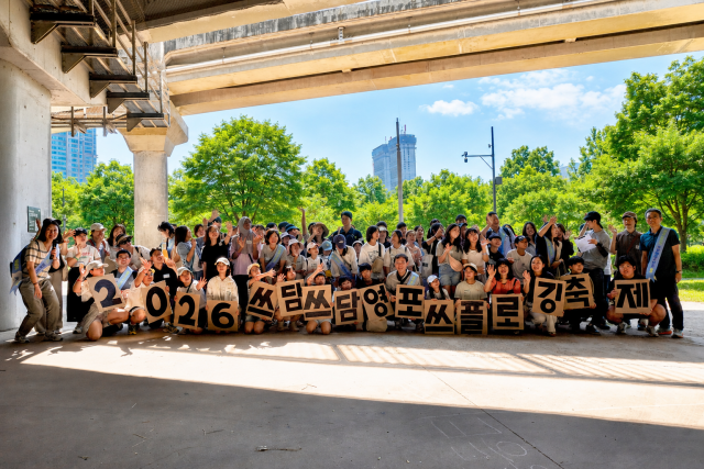 플로깅 축제, 13개교 교육공동체와 함께 진행… 시립문래청소년센터·서울남부교육지원청 참여