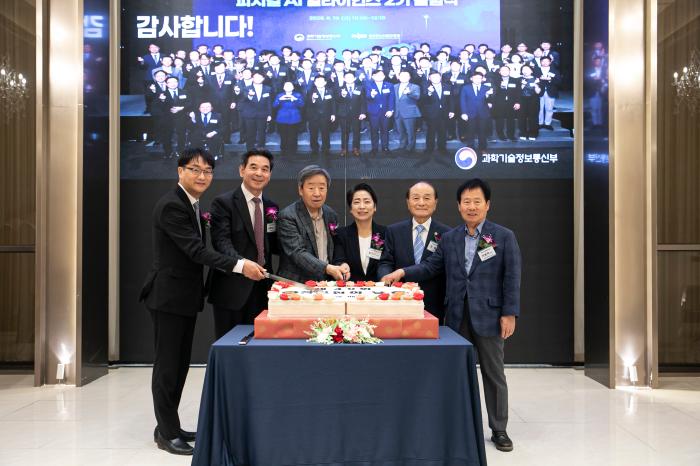 제40회 정보인의 날 기념식 성료.. 정보통신발전 유공자 표창