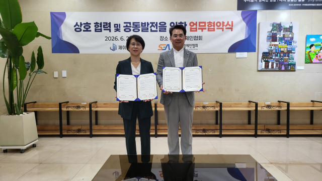 중장년 핵심인재 경력개발 지원 맞손… 제이엠커리어·서울경제인협회