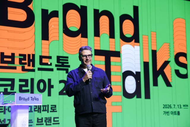 기업 폰트 자산 관리 전략 공유…모노타입 ‘브랜드톡 코리아 2026’ 성료