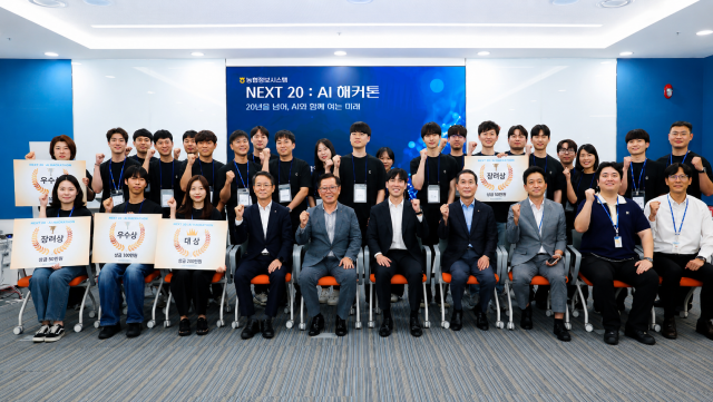 농협정보시스템 AI 실무교육 진행…클로드 코드 활용 역량 강화